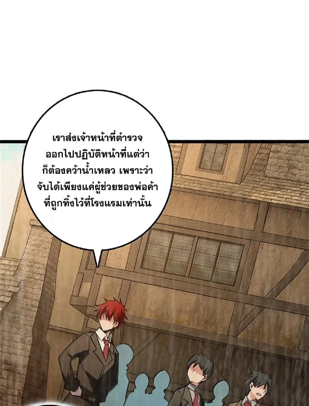 Manga-lc-com อ่านมังงะ อ่านการ์ตูน ออนไลน์ ฟรี Release That Witch ตอนที่ 1 2 3 4 5 6 7 8 9 10 11 12 13 14 ฟรี ไม่มีโฆษณา Manga-lc - อ่าน มังงะ อ่าน การ์ตูน ออนไลน์ อ่านมังงะ ฟรี