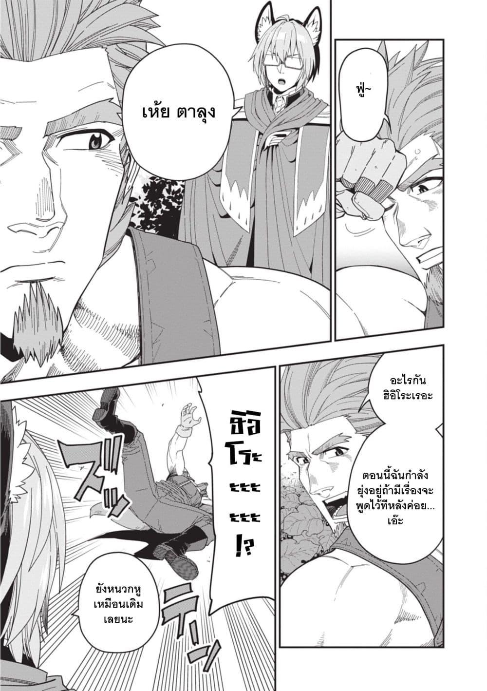 Manga-lc-com อ่านมังงะ อ่านการ์ตูน ออนไลน์ ฟรี Konjiki no Moji Tsukai – Yuusha Yonin ni Makikomareta Unique Cheat ตอนที่ 1 2 3 4 5 6 7 8 9 10 11 12 13 14 ฟรี ไม่มีโฆษณา Manga-lc - อ่าน มังงะ อ่าน การ์ตูน ออนไลน์ อ่านมังงะ ฟรี