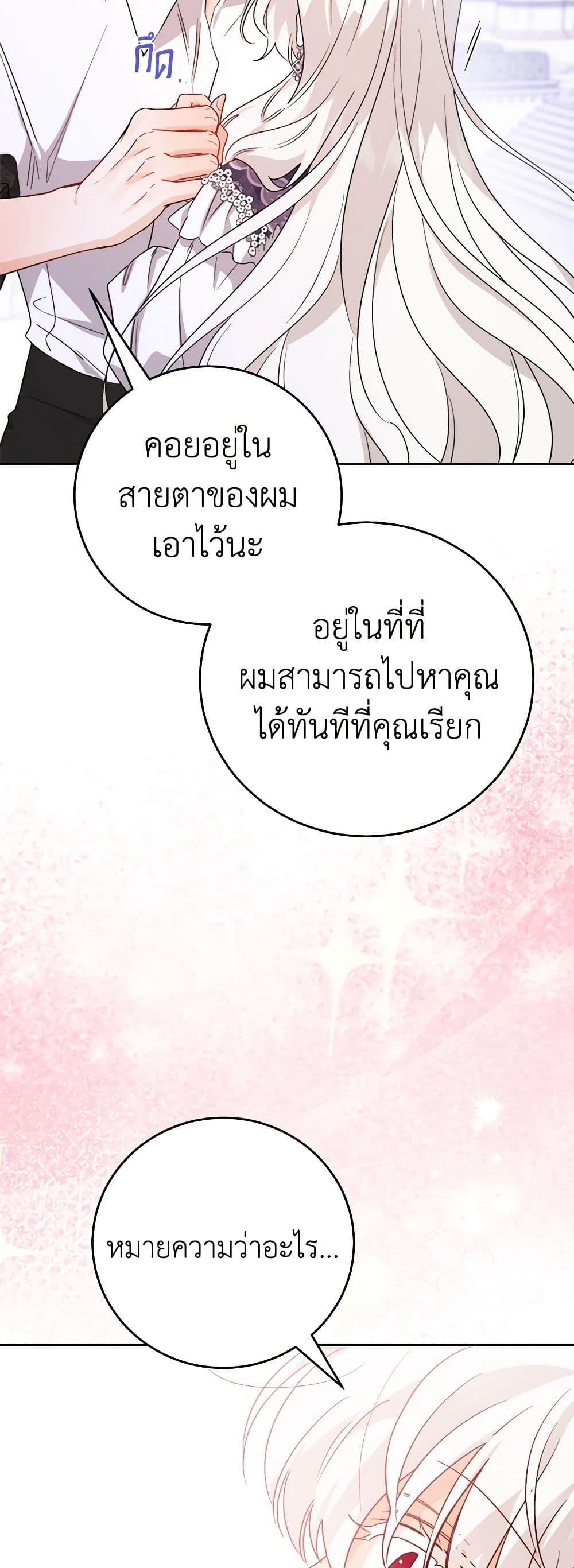 Manga-lc-com อ่านมังงะ อ่านการ์ตูน ออนไลน์ ฟรี The Male Lead is in Charge of the Successor ตอนที่ 1 2 3 4 5 6 7 8 9 10 11 12 13 14 ฟรี ไม่มีโฆษณา Manga-lc - อ่าน มังงะ อ่าน การ์ตูน ออนไลน์ อ่านมังงะ ฟรี