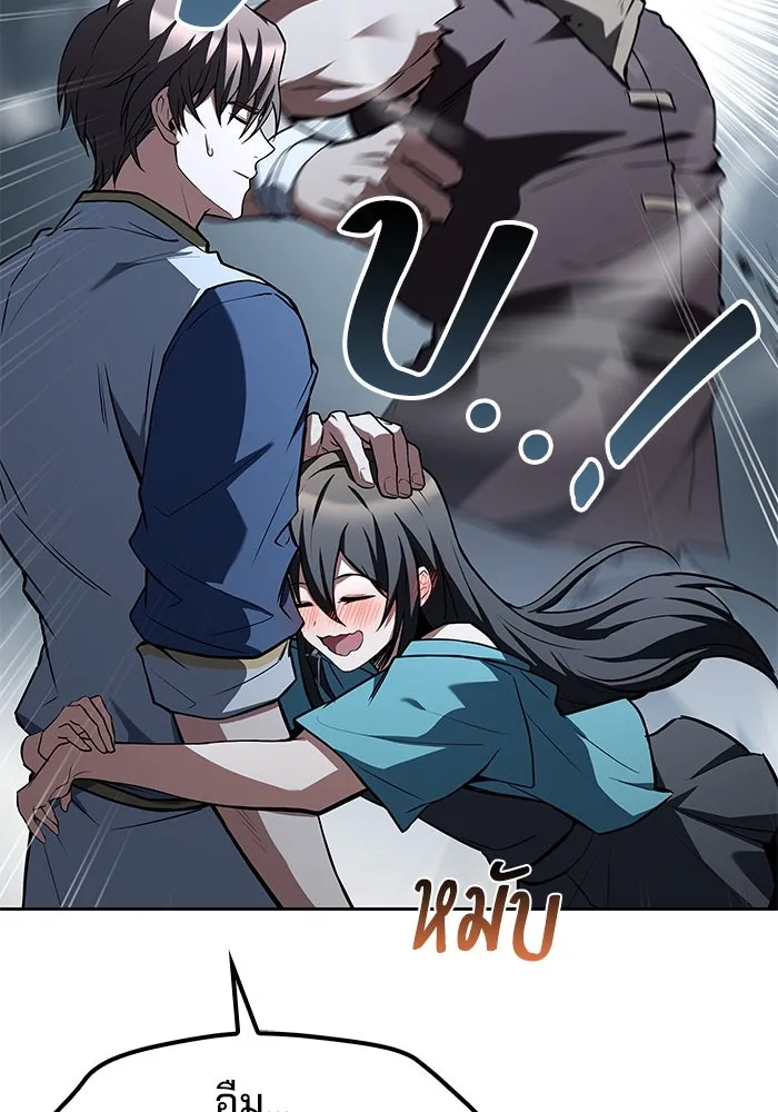 ครัวจอมเวท ตอนที่ 54 รูปที่ 4