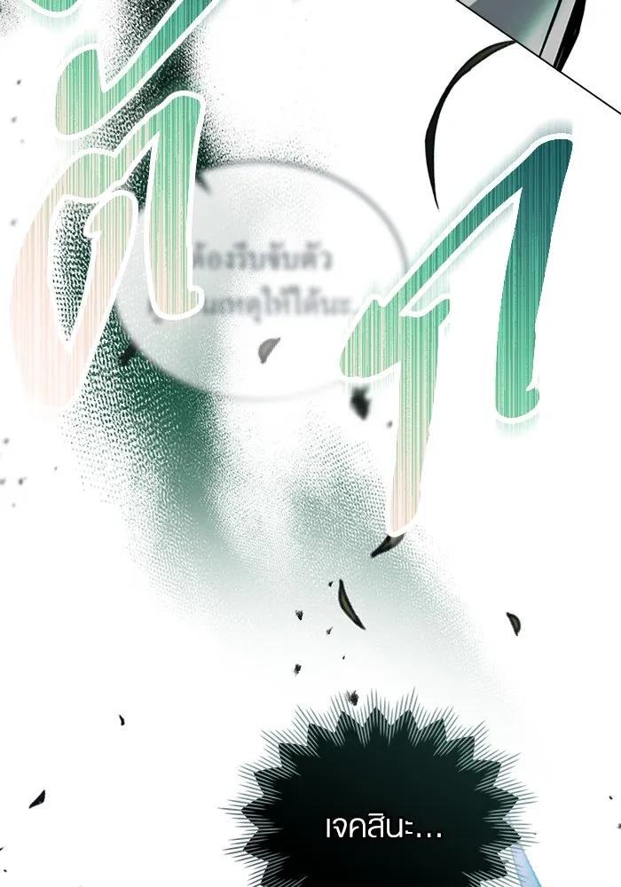 กู้ชีวิตลิขิตท่านเอิร์ล ตอนที่ 48 รูปที่ 70