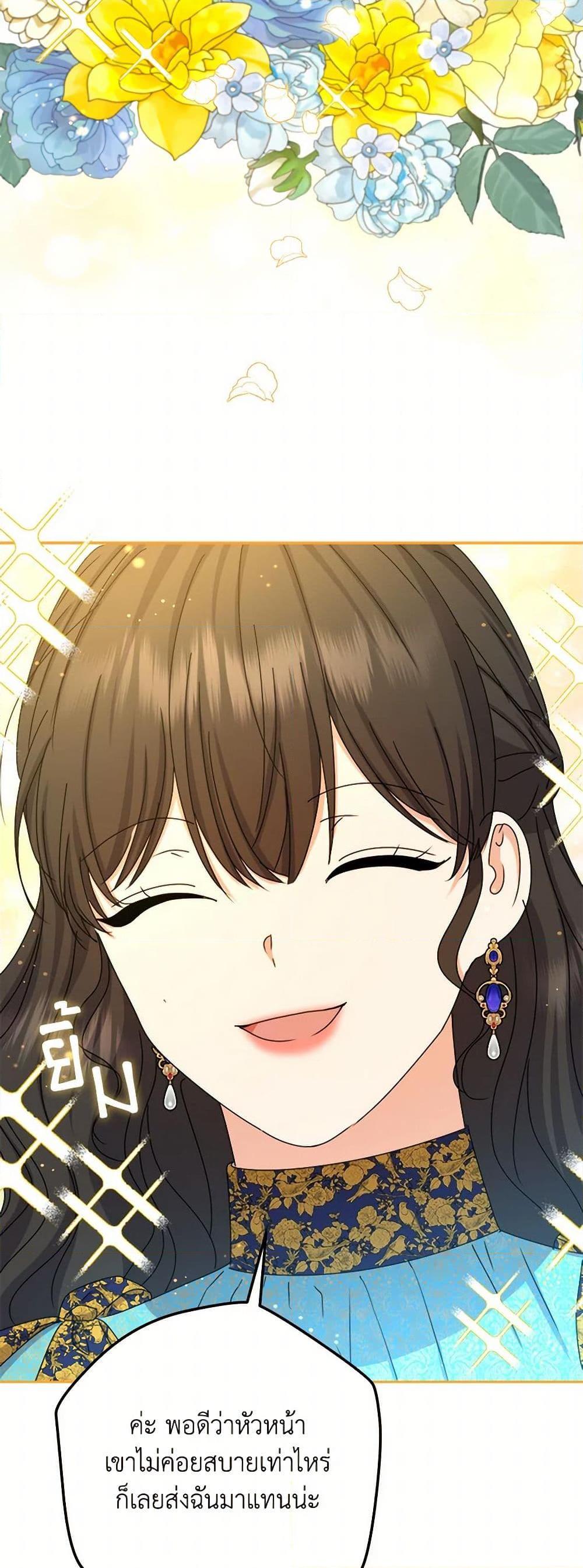 Manga-lc-com อ่านมังงะ อ่านการ์ตูน ออนไลน์ ฟรี From Maid to Queen ตอนที่ 1 2 3 4 5 6 7 8 9 10 11 12 13 14 ฟรี ไม่มีโฆษณา Manga-lc - อ่าน มังงะ อ่าน การ์ตูน ออนไลน์ อ่านมังงะ ฟรี