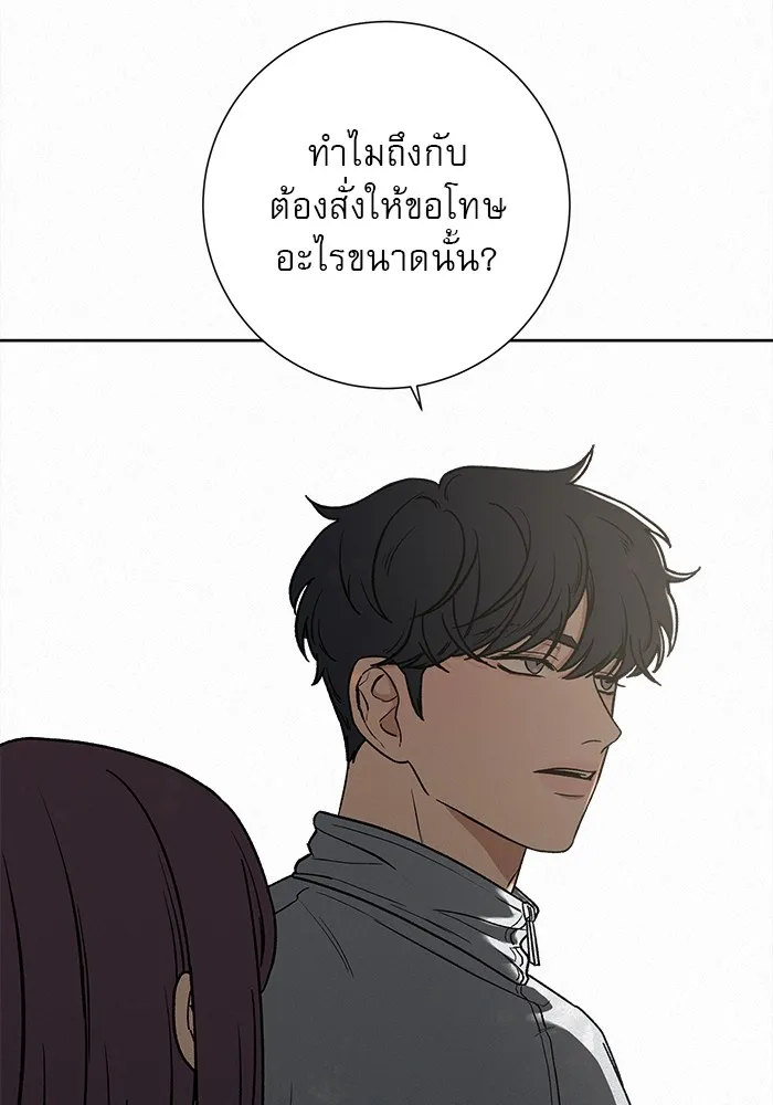 ปฏิบัติการรักวุ่นหัวใจ ตอนที่ 5 รูปที่ 29