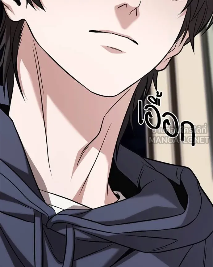 โทษที พื้นที่นี้ ตอนที่ 17 รูปที่ 47