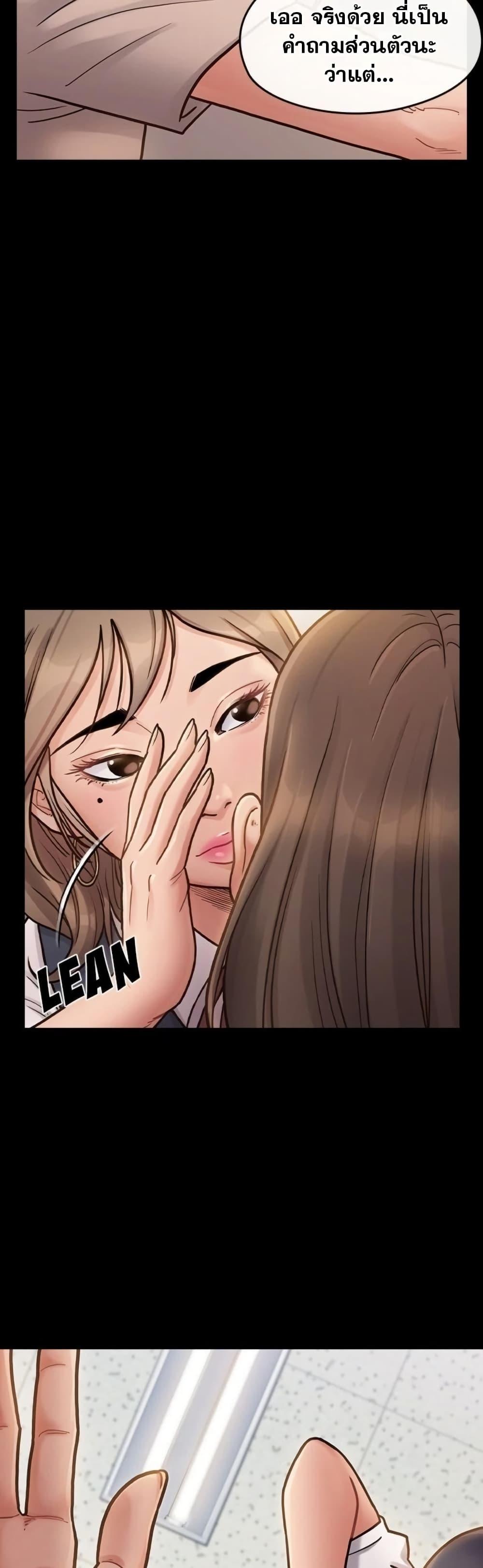 Doujin-Lc- อ่าน โดจิน มังฮวา เกาหลี ญี่ปุ่น จีน แปลไทย Fruitless ตอนที่ 1 2 3 4 5 6 7 8 9 10 11 12 13 14 ฟรี ไม่มีโฆษณา อ่าน โดจิน Manhwa เกาหลี ญี่ปุ่น จีน เรามีครบ คัดมาให้เน้นๆ โดจิน 18+ รับประกันความฟินโดย  Doujin Lc