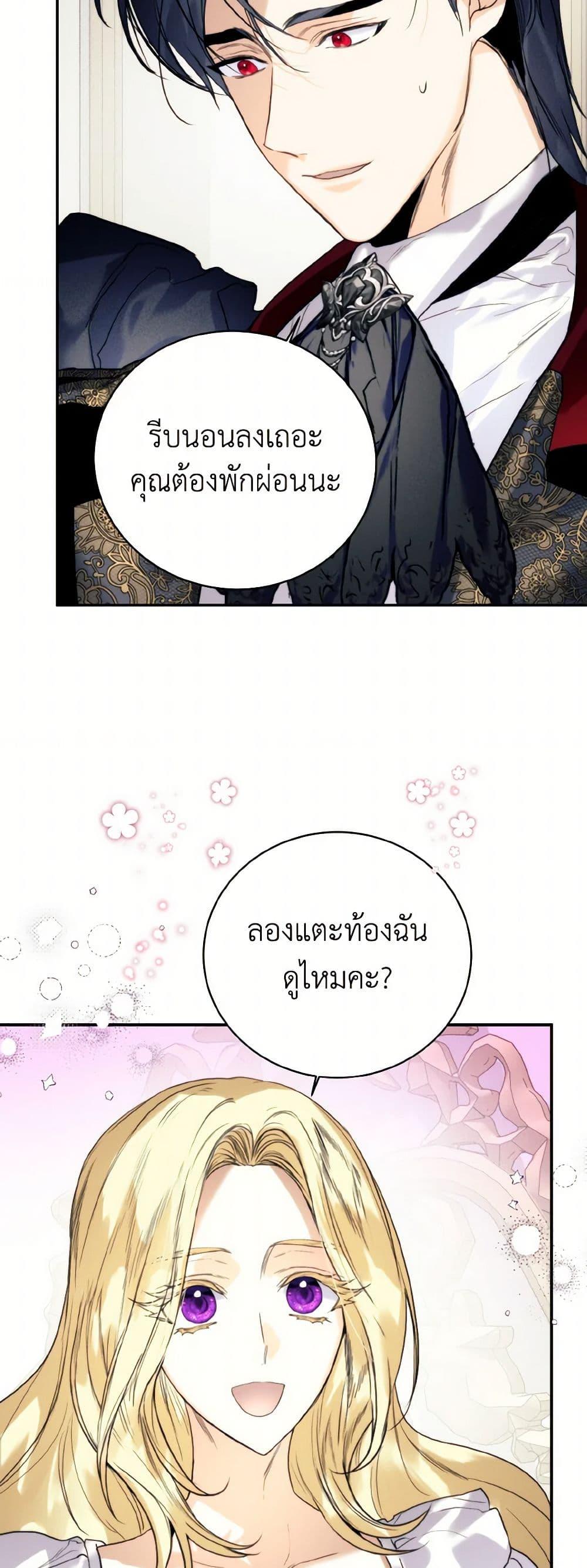 Manga-lc-com อ่านมังงะ อ่านการ์ตูน ออนไลน์ ฟรี Royal Marriage ตอนที่ 1 2 3 4 5 6 7 8 9 10 11 12 13 14 ฟรี ไม่มีโฆษณา Manga-lc - อ่าน มังงะ อ่าน การ์ตูน ออนไลน์ อ่านมังงะ ฟรี