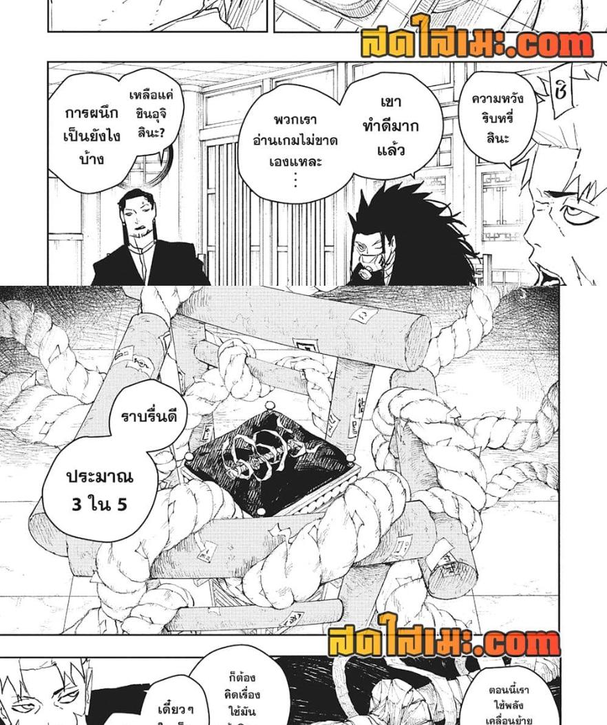 Manga-lc-com อ่านมังงะ อ่านการ์ตูน ออนไลน์ ฟรี Kagurabachi ตอนที่ 1 2 3 4 5 6 7 8 9 10 11 12 13 14 ฟรี ไม่มีโฆษณา Manga-lc - อ่าน มังงะ อ่าน การ์ตูน ออนไลน์ อ่านมังงะ ฟรี