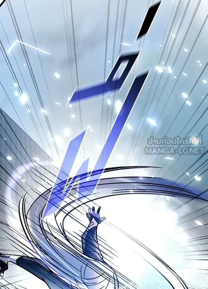 Villain to kill ตอนที่ 204 รูปที่ 62