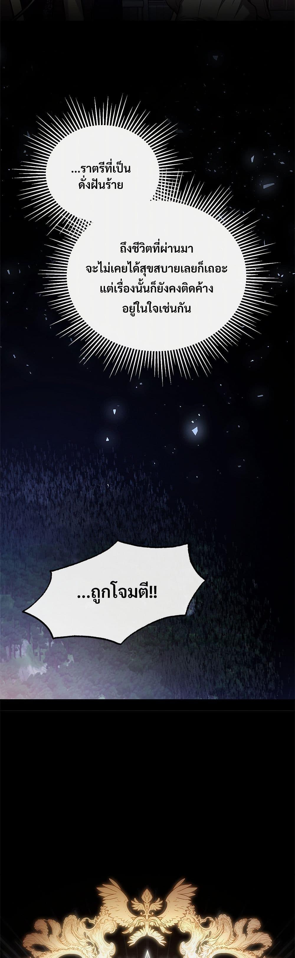 Manga-lc-com อ่านมังงะ อ่านการ์ตูน ออนไลน์ ฟรี The Night Without Shadows ตอนที่ 1 2 3 4 5 6 7 8 9 10 11 12 13 14 ฟรี ไม่มีโฆษณา Manga-lc - อ่าน มังงะ อ่าน การ์ตูน ออนไลน์ อ่านมังงะ ฟรี