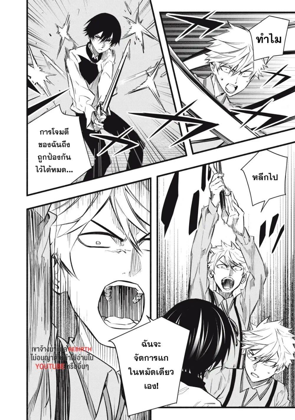 Manga-lc-com อ่านมังงะ อ่านการ์ตูน ออนไลน์ ฟรี Geemu Chuuban de Shinu Akuyaku Kizoku ni Tensei Shita node, Hazure Skill TAME wo Kushi Shite Saikyou wo Mezashite Mita ตอนที่ 1 2 3 4 5 6 7 8 9 10 11 12 13 14 ฟรี ไม่มีโฆษณา Manga-lc - อ่าน มังงะ อ่าน การ์ตูน ออนไลน์ อ่านมังงะ ฟรี