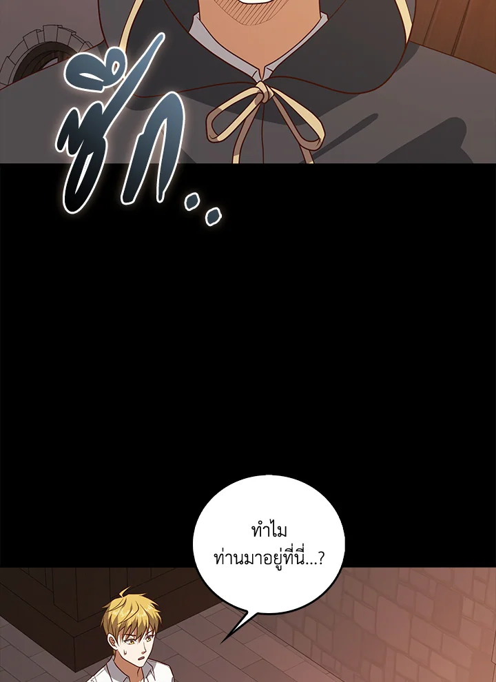 Manga-lc-com อ่านมังงะ อ่านการ์ตูน ออนไลน์ ฟรี The Lord of Coins ตอนที่ 1 2 3 4 5 6 7 8 9 10 11 12 13 14 ฟรี ไม่มีโฆษณา Manga-lc - อ่าน มังงะ อ่าน การ์ตูน ออนไลน์ อ่านมังงะ ฟรี
