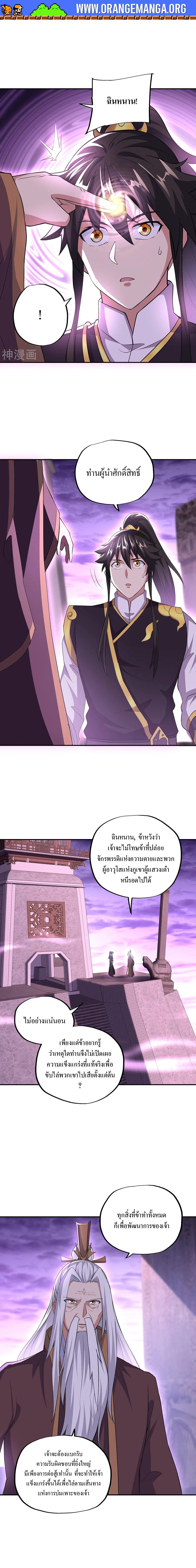 Manga-lc-com อ่านมังงะ อ่านการ์ตูน ออนไลน์ ฟรี Peerless Battle Spirit ตอนที่ 1 2 3 4 5 6 7 8 9 10 11 12 13 14 ฟรี ไม่มีโฆษณา Manga-lc - อ่าน มังงะ อ่าน การ์ตูน ออนไลน์ อ่านมังงะ ฟรี