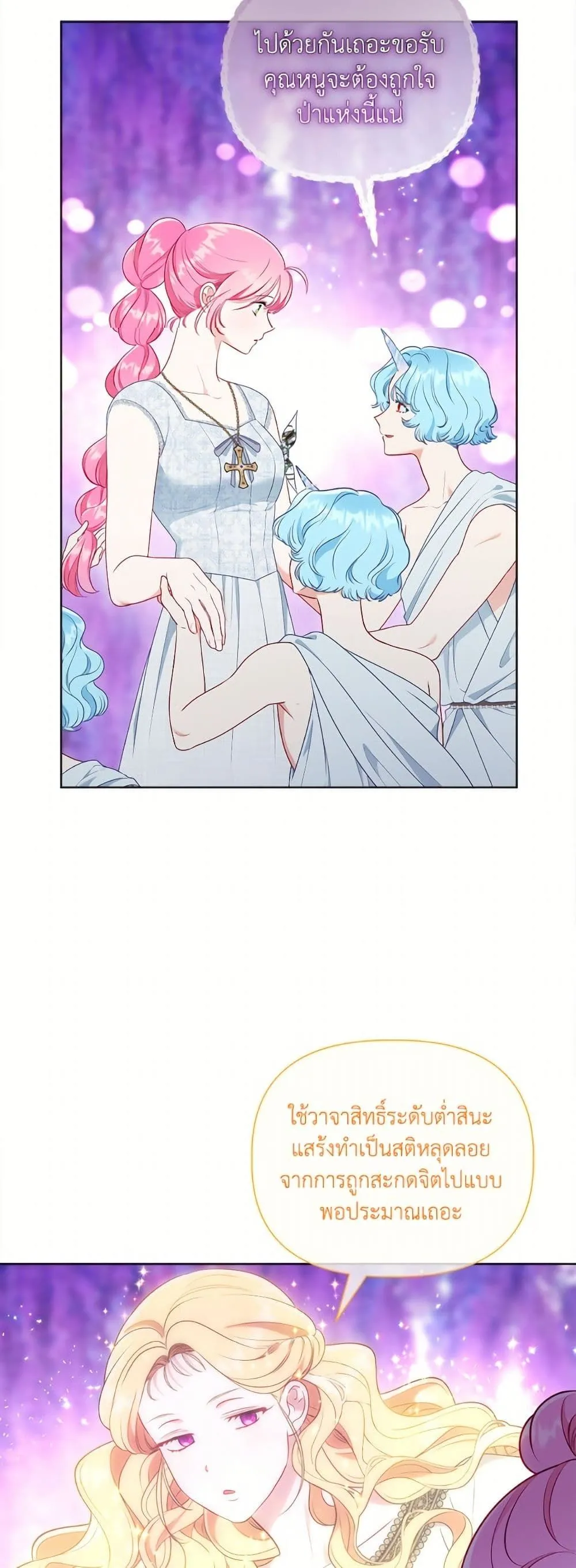 Manga-lc-com อ่านมังงะ อ่านการ์ตูน ออนไลน์ ฟรี The Perks of Being an S-Class Heroine ตอนที่ 1 2 3 4 5 6 7 8 9 10 11 12 13 14 ฟรี ไม่มีโฆษณา Manga-lc - อ่าน มังงะ อ่าน การ์ตูน ออนไลน์ อ่านมังงะ ฟรี