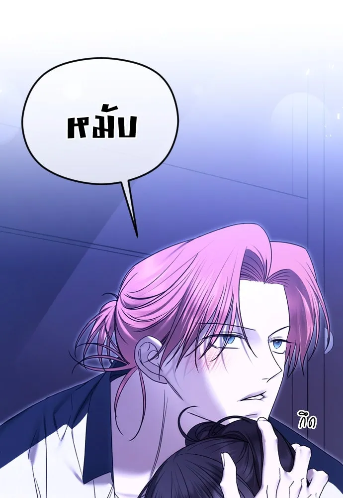 วิธีหนีตายจากนิยายโรคจิต ตอนที่ 83 รูปที่ 88
