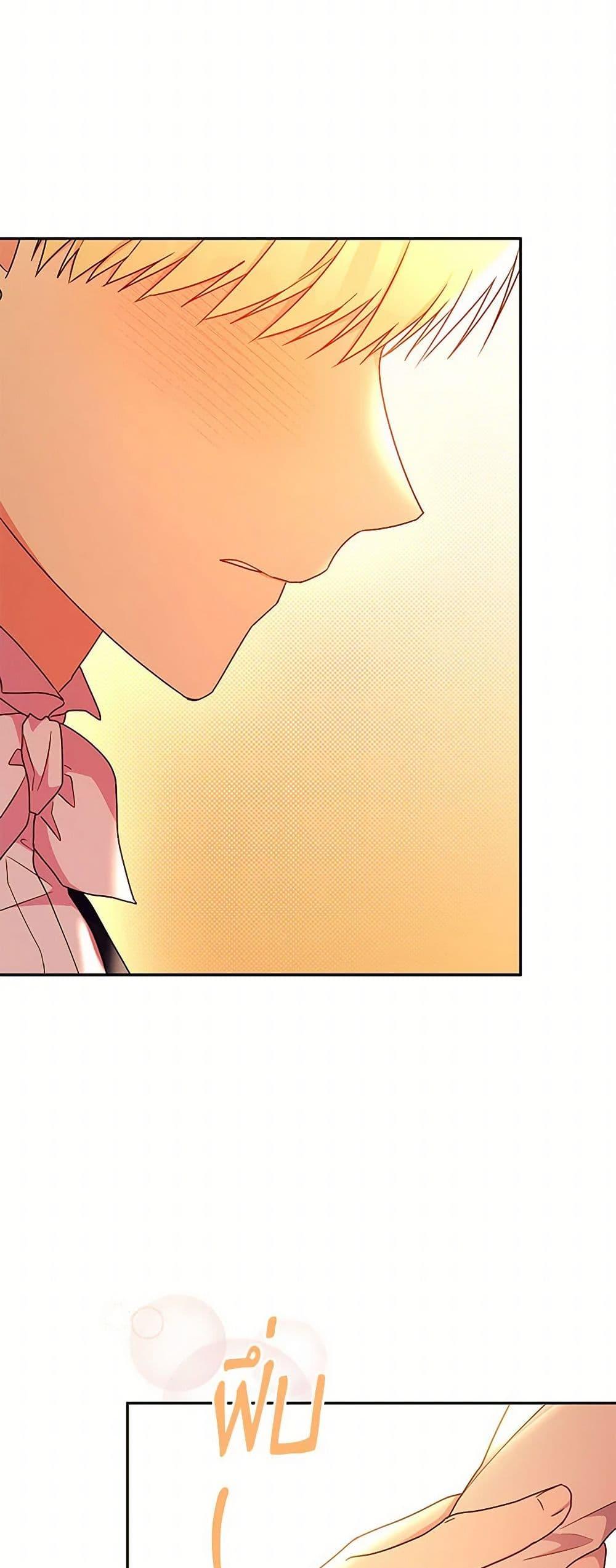 Manga-lc-com อ่านมังงะ อ่านการ์ตูน ออนไลน์ ฟรี Elena Evoy Observation Diary ตอนที่ 1 2 3 4 5 6 7 8 9 10 11 12 13 14 ฟรี ไม่มีโฆษณา Manga-lc - อ่าน มังงะ อ่าน การ์ตูน ออนไลน์ อ่านมังงะ ฟรี