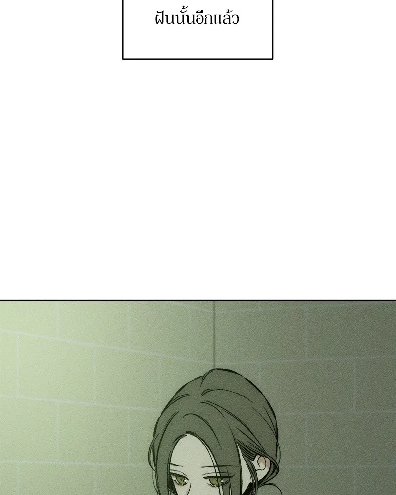 บุปผารุ่มราคะ ตอนที่ 1 รูปที่ 23