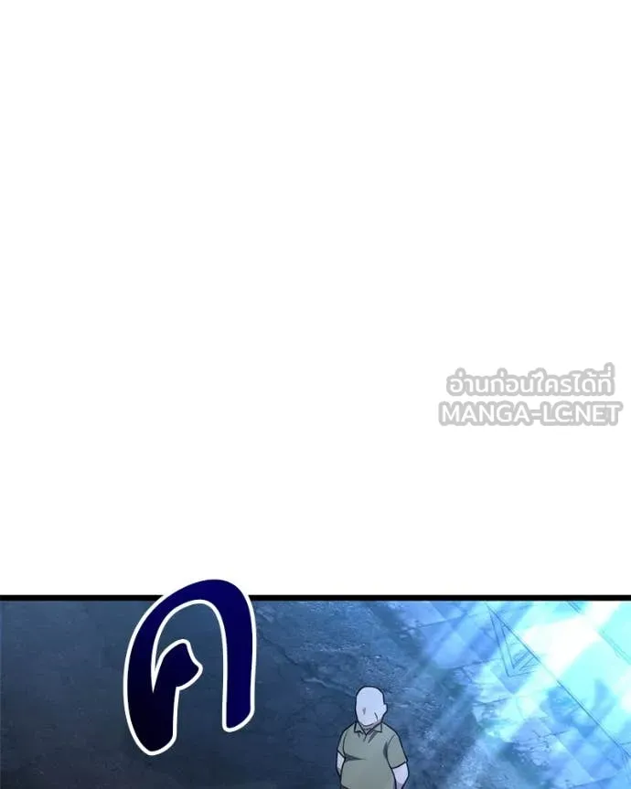 โทษที พื้นที่นี้ ตอนที่ 47 รูปที่ 7