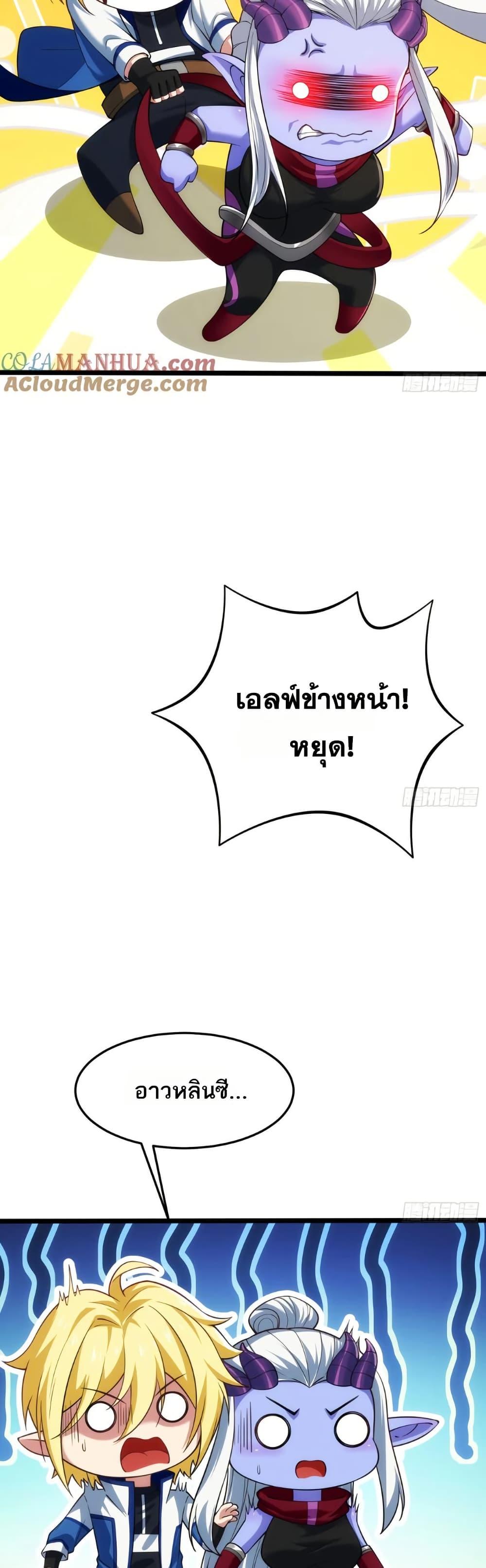 Manga-lc-com อ่านมังงะ อ่านการ์ตูน ออนไลน์ ฟรี The Beta Server For A Thousand Years ตอนที่ 1 2 3 4 5 6 7 8 9 10 11 12 13 14 ฟรี ไม่มีโฆษณา Manga-lc - อ่าน มังงะ อ่าน การ์ตูน ออนไลน์ อ่านมังงะ ฟรี