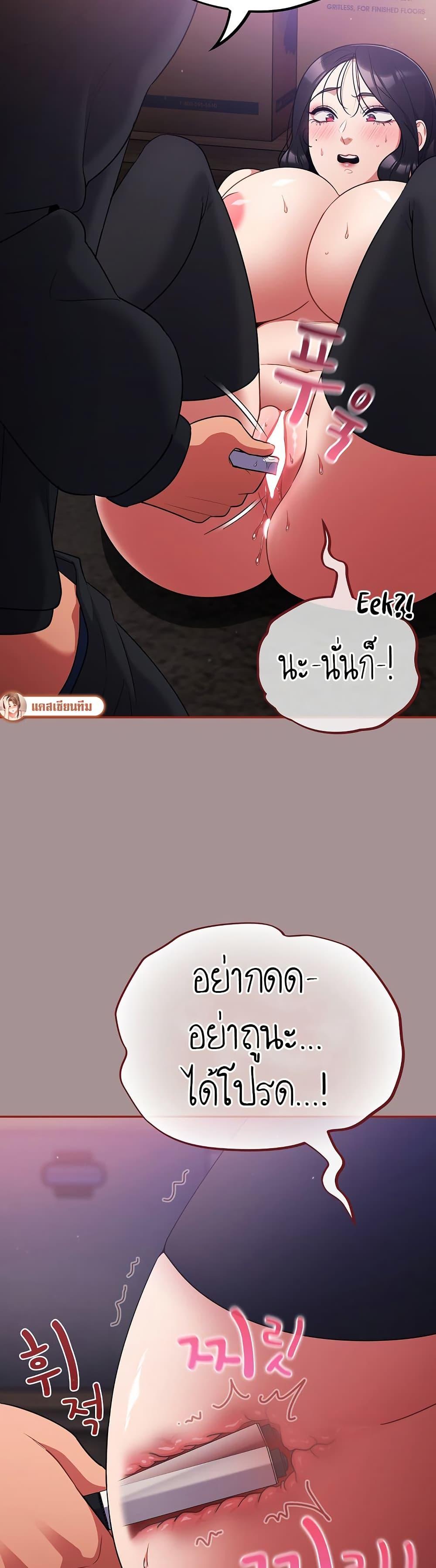 Doujin-Lc- อ่าน โดจิน มังฮวา เกาหลี ญี่ปุ่น จีน แปลไทย Idiot Virus ตอนที่ 1 2 3 4 5 6 7 8 9 10 11 12 13 14 ฟรี ไม่มีโฆษณา อ่าน โดจิน Manhwa เกาหลี ญี่ปุ่น จีน เรามีครบ คัดมาให้เน้นๆ โดจิน 18+ รับประกันความฟินโดย  Doujin Lc
