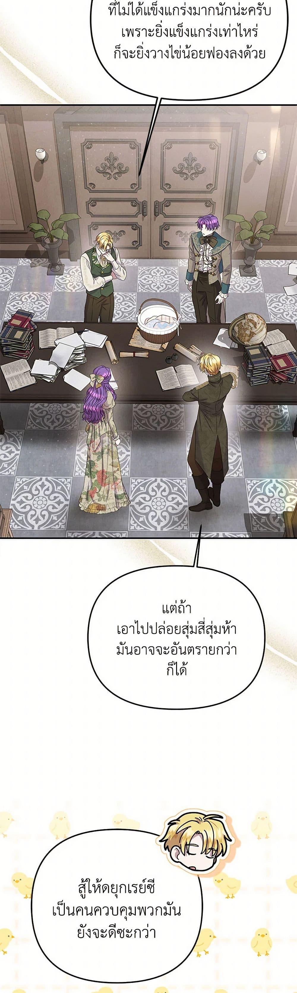 Manga-lc-com อ่านมังงะ อ่านการ์ตูน ออนไลน์ ฟรี Materialistic Princess ตอนที่ 1 2 3 4 5 6 7 8 9 10 11 12 13 14 ฟรี ไม่มีโฆษณา Manga-lc - อ่าน มังงะ อ่าน การ์ตูน ออนไลน์ อ่านมังงะ ฟรี