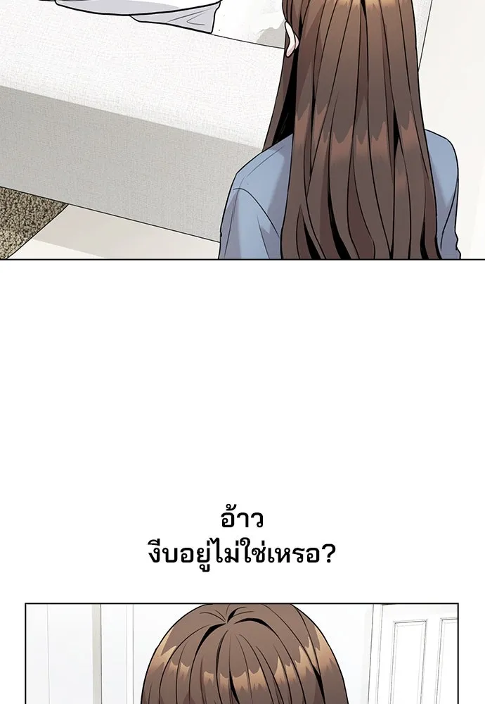 รักผิดแผน ตอนที่ 7 รูปที่ 56