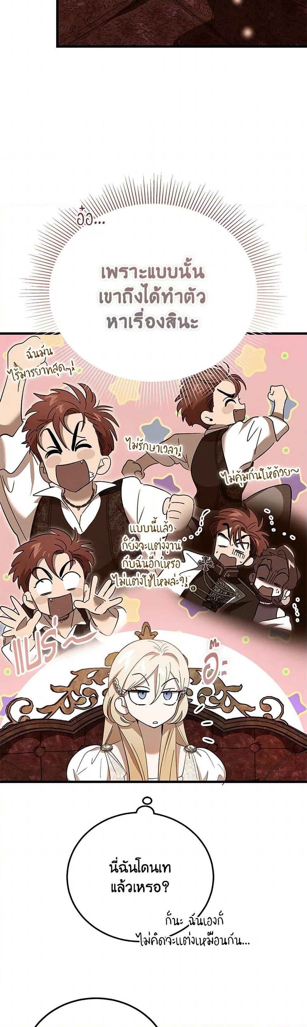 Manga-lc-com อ่านมังงะ อ่านการ์ตูน ออนไลน์ ฟรี The Devil Raises a Lady ตอนที่ 1 2 3 4 5 6 7 8 9 10 11 12 13 14 ฟรี ไม่มีโฆษณา Manga-lc - อ่าน มังงะ อ่าน การ์ตูน ออนไลน์ อ่านมังงะ ฟรี