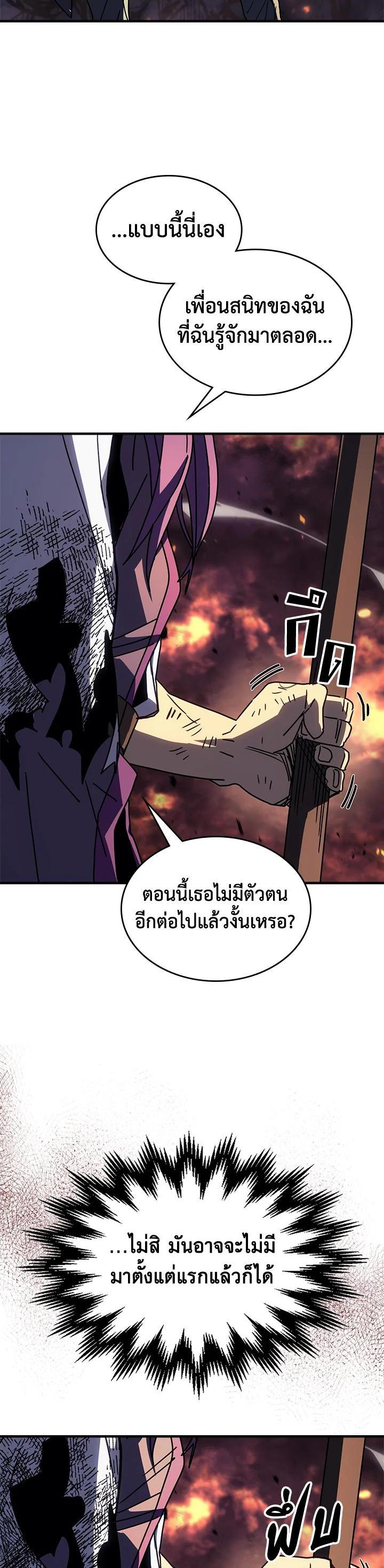 Manga-lc-com อ่านมังงะ อ่านการ์ตูน ออนไลน์ ฟรี A Returner’s Magic Should Be Special ตอนที่ 1 2 3 4 5 6 7 8 9 10 11 12 13 14 ฟรี ไม่มีโฆษณา Manga-lc - อ่าน มังงะ อ่าน การ์ตูน ออนไลน์ อ่านมังงะ ฟรี