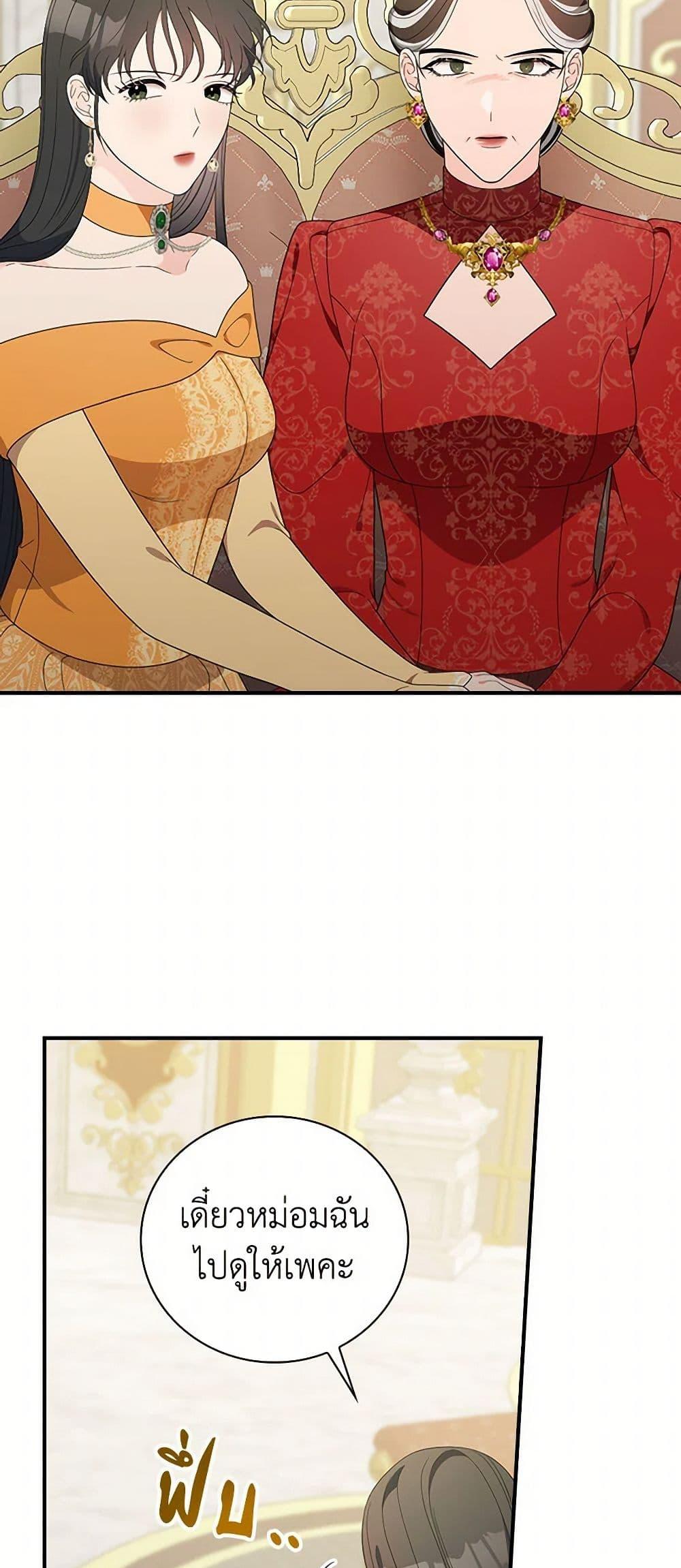 Manga-lc-com อ่านมังงะ อ่านการ์ตูน ออนไลน์ ฟรี Duchess in the Glass House ตอนที่ 1 2 3 4 5 6 7 8 9 10 11 12 13 14 ฟรี ไม่มีโฆษณา Manga-lc - อ่าน มังงะ อ่าน การ์ตูน ออนไลน์ อ่านมังงะ ฟรี