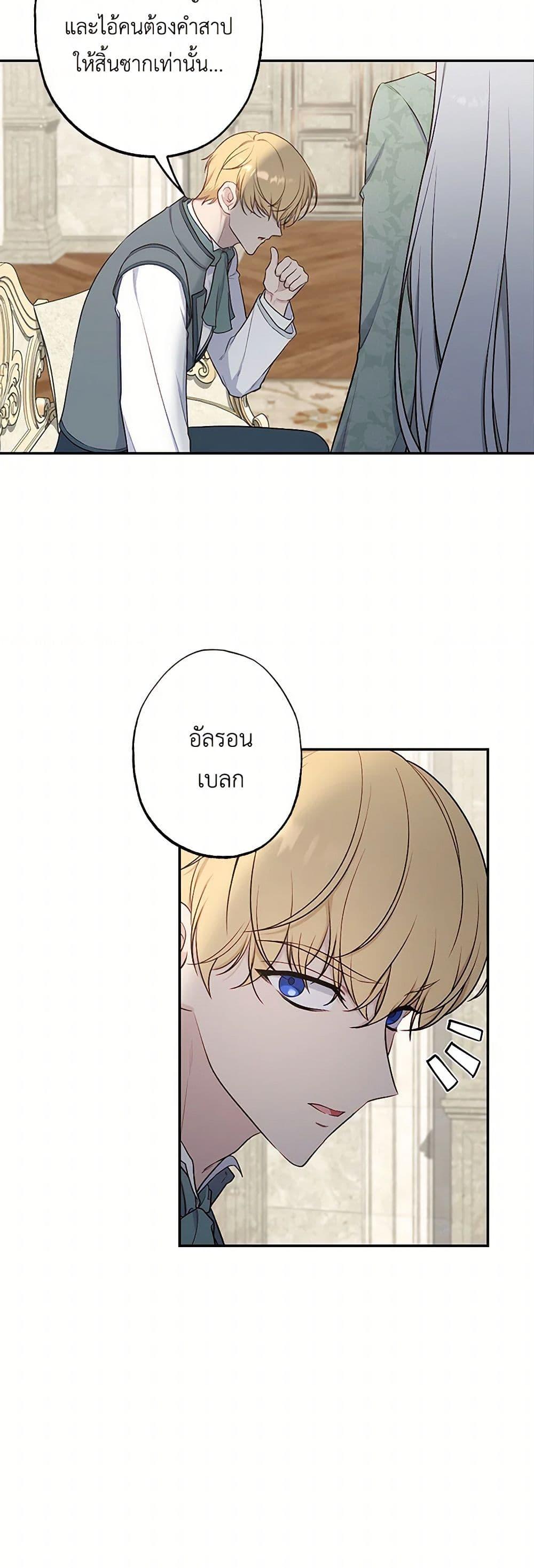 Manga-lc-com อ่านมังงะ อ่านการ์ตูน ออนไลน์ ฟรี The Villain’s Young Backer ตอนที่ 1 2 3 4 5 6 7 8 9 10 11 12 13 14 ฟรี ไม่มีโฆษณา Manga-lc - อ่าน มังงะ อ่าน การ์ตูน ออนไลน์ อ่านมังงะ ฟรี