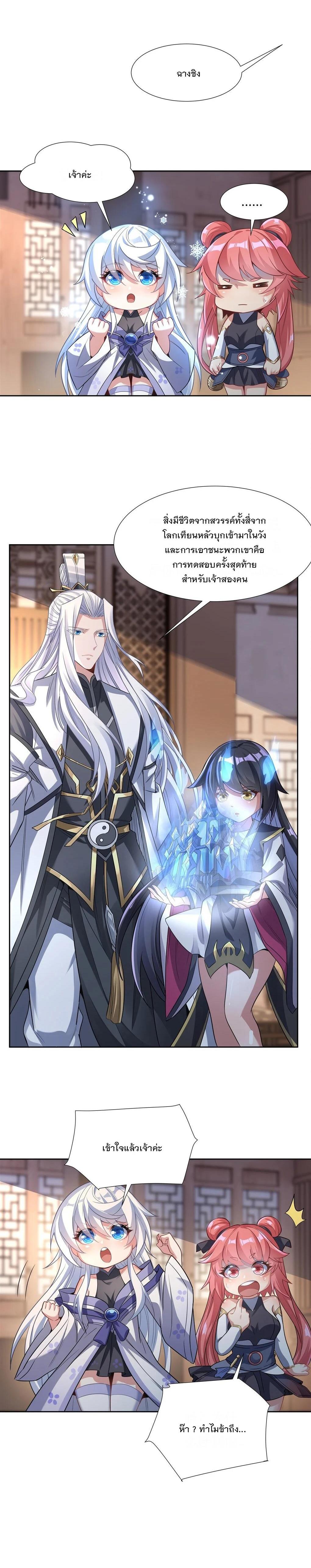 Manga-lc-com อ่านมังงะ อ่านการ์ตูน ออนไลน์ ฟรี My Female Disciples are all Future Masters of the Heavens ตอนที่ 1 2 3 4 5 6 7 8 9 10 11 12 13 14 ฟรี ไม่มีโฆษณา Manga-lc - อ่าน มังงะ อ่าน การ์ตูน ออนไลน์ อ่านมังงะ ฟรี