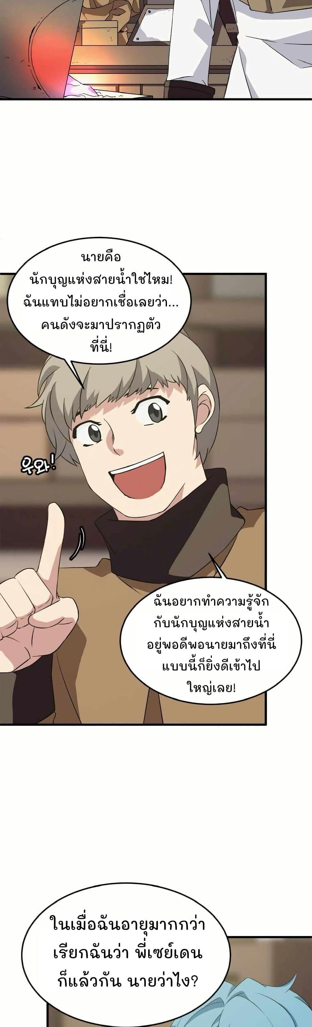 Manga-lc-com อ่านมังงะ อ่านการ์ตูน ออนไลน์ ฟรี Return of the Elemental Lord ตอนที่ 1 2 3 4 5 6 7 8 9 10 11 12 13 14 ฟรี ไม่มีโฆษณา Manga-lc - อ่าน มังงะ อ่าน การ์ตูน ออนไลน์ อ่านมังงะ ฟรี