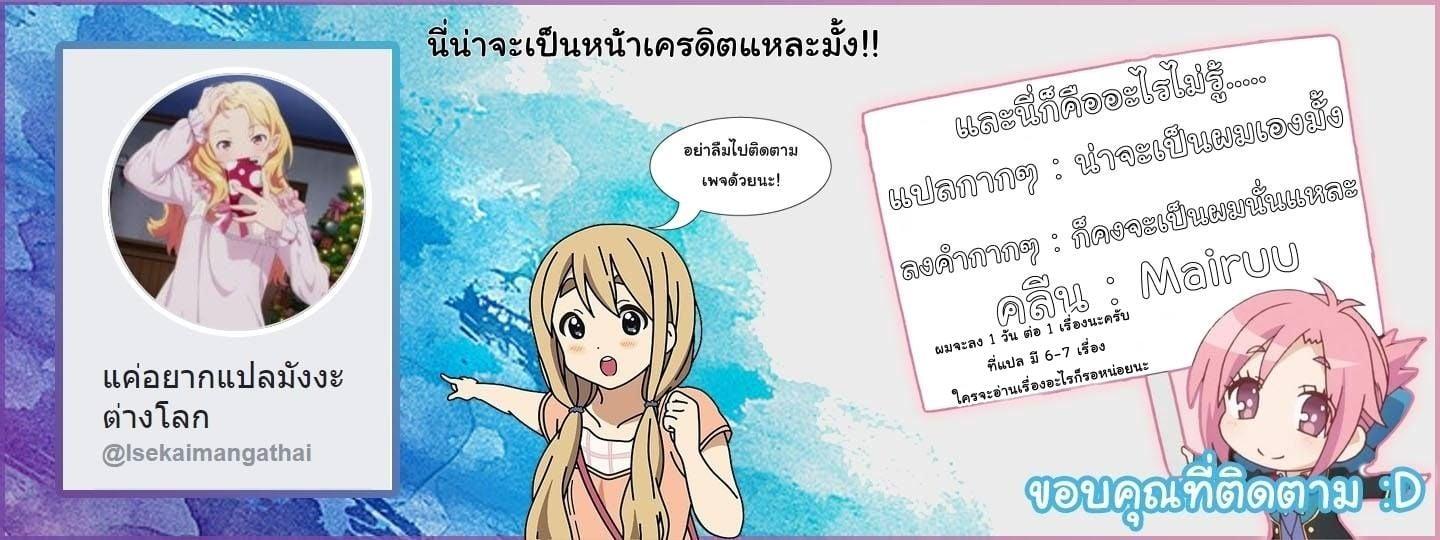 Manga-lc-com อ่านมังงะ อ่านการ์ตูน ออนไลน์ ฟรี Game of Familia Kazoku Senki ตอนที่ 1 2 3 4 5 6 7 8 9 10 11 12 13 14 ฟรี ไม่มีโฆษณา Manga-lc - อ่าน มังงะ อ่าน การ์ตูน ออนไลน์ อ่านมังงะ ฟรี