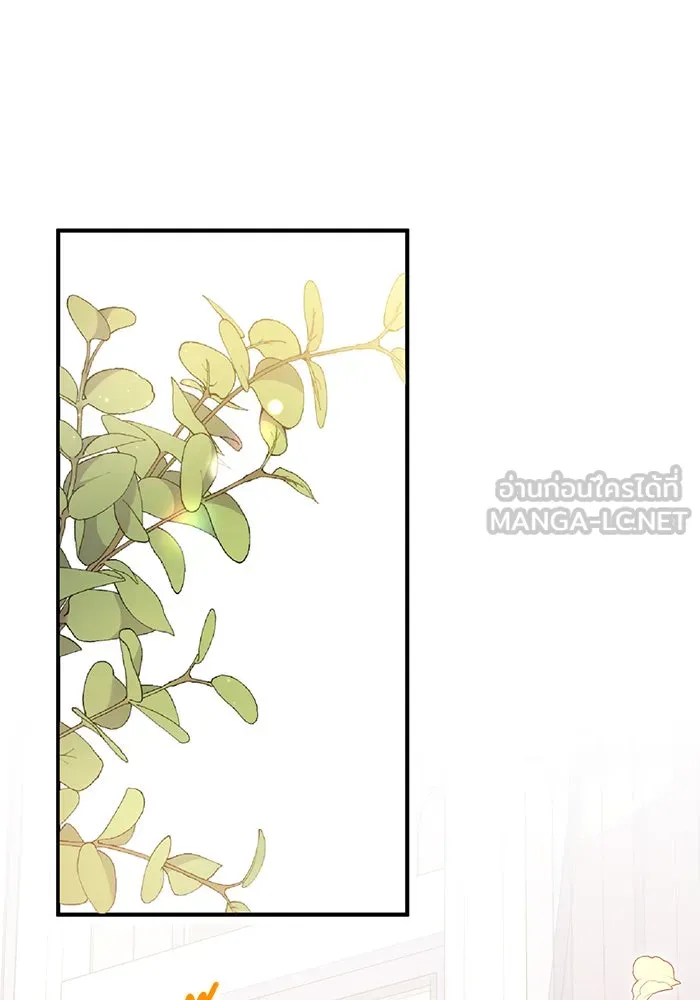 แผนหย่าสามีทรราช ตอนที่ 43 รูปที่ 9