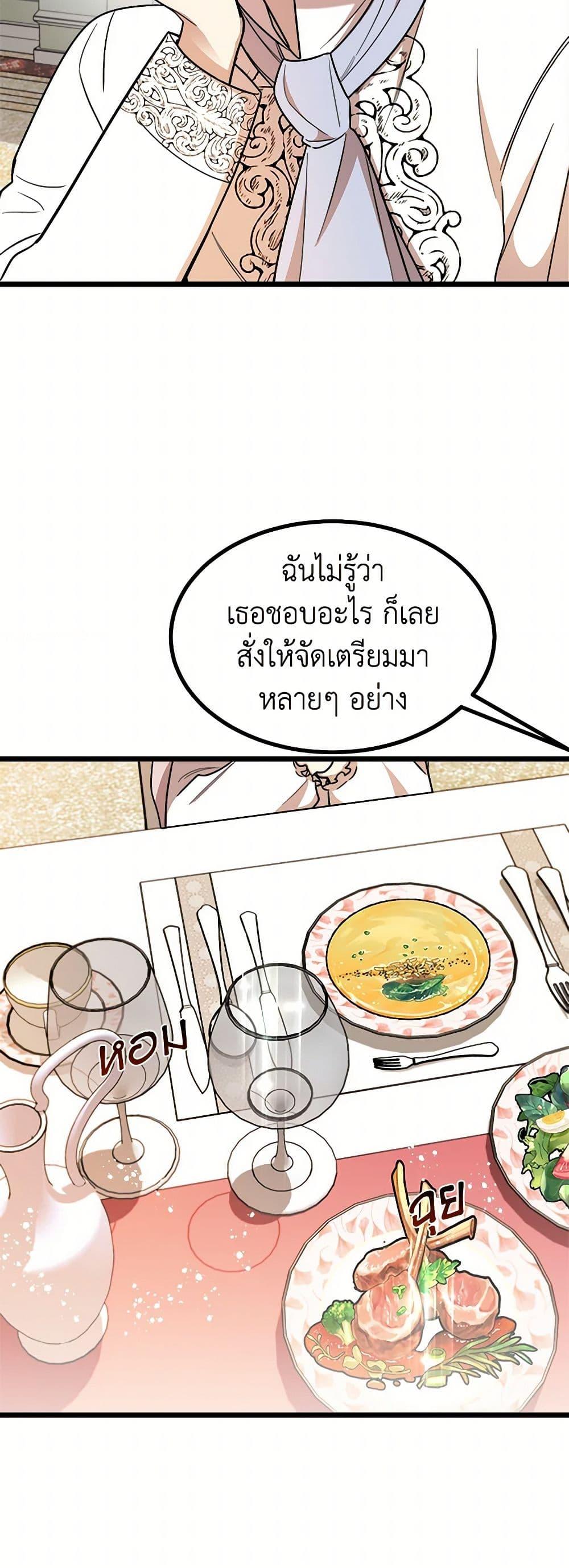 Manga-lc-com อ่านมังงะ อ่านการ์ตูน ออนไลน์ ฟรี Four Dangerous Brothers to My Rescue ตอนที่ 1 2 3 4 5 6 7 8 9 10 11 12 13 14 ฟรี ไม่มีโฆษณา Manga-lc - อ่าน มังงะ อ่าน การ์ตูน ออนไลน์ อ่านมังงะ ฟรี