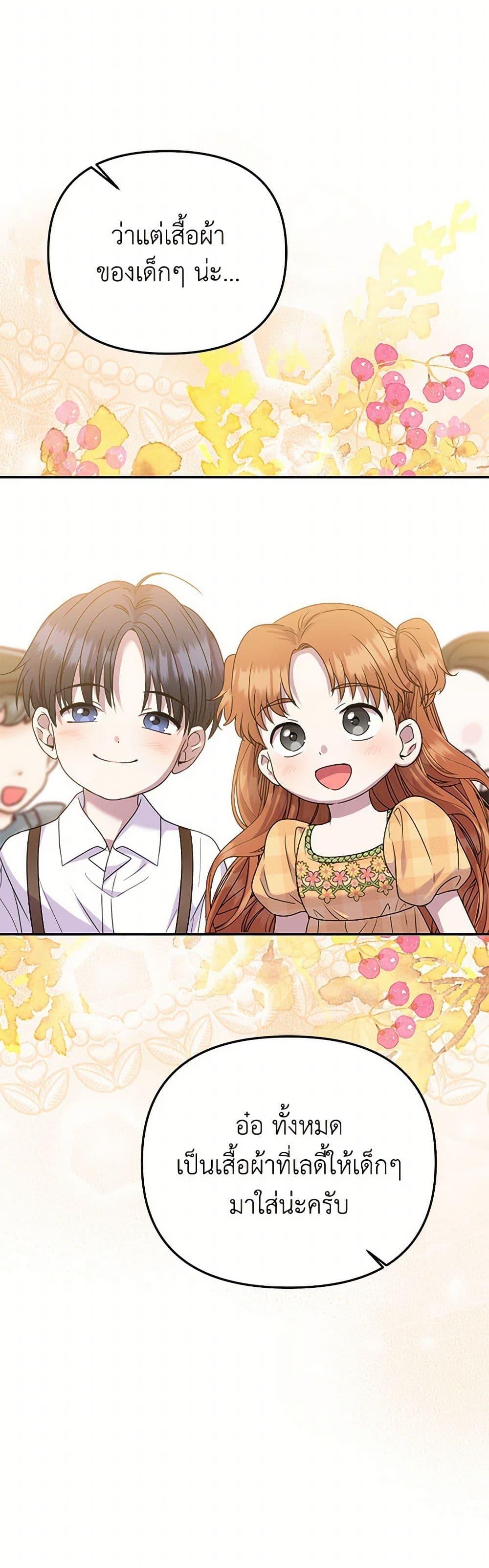 Manga-lc-com อ่านมังงะ อ่านการ์ตูน ออนไลน์ ฟรี Materialistic Princess ตอนที่ 1 2 3 4 5 6 7 8 9 10 11 12 13 14 ฟรี ไม่มีโฆษณา Manga-lc - อ่าน มังงะ อ่าน การ์ตูน ออนไลน์ อ่านมังงะ ฟรี