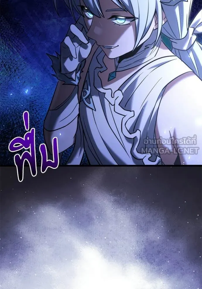 อัศวินดำล่าท้าเวลา ตอนที่ 126 รูปที่ 9