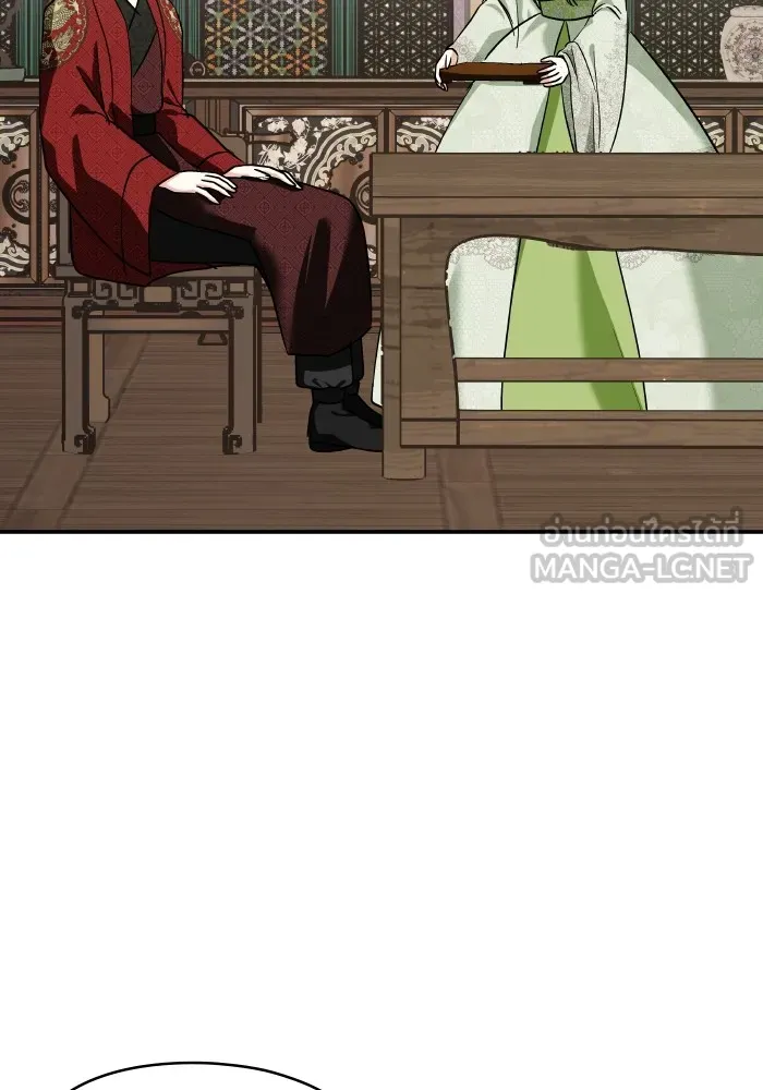 บุตรสาวของดยุกปีศาจ ตอนที่ 129 รูปที่ 39