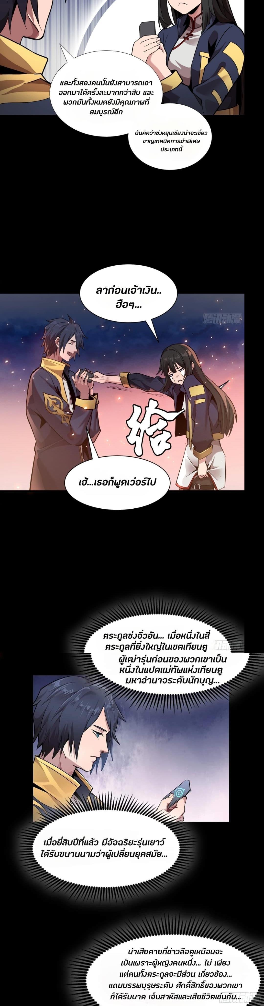 Manga-lc-com อ่านมังงะ อ่านการ์ตูน ออนไลน์ ฟรี Legend of Star General ตอนที่ 1 2 3 4 5 6 7 8 9 10 11 12 13 14 ฟรี ไม่มีโฆษณา Manga-lc - อ่าน มังงะ อ่าน การ์ตูน ออนไลน์ อ่านมังงะ ฟรี