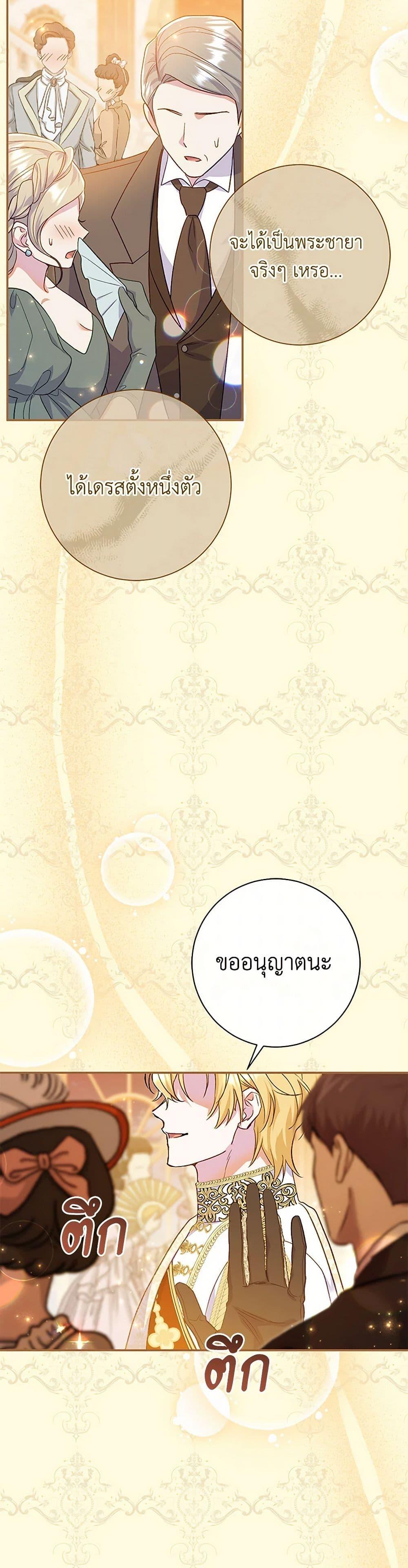 Manga-lc-com อ่านมังงะ อ่านการ์ตูน ออนไลน์ ฟรี The Villain’s Match Is Too Perfect ตอนที่ 1 2 3 4 5 6 7 8 9 10 11 12 13 14 ฟรี ไม่มีโฆษณา Manga-lc - อ่าน มังงะ อ่าน การ์ตูน ออนไลน์ อ่านมังงะ ฟรี