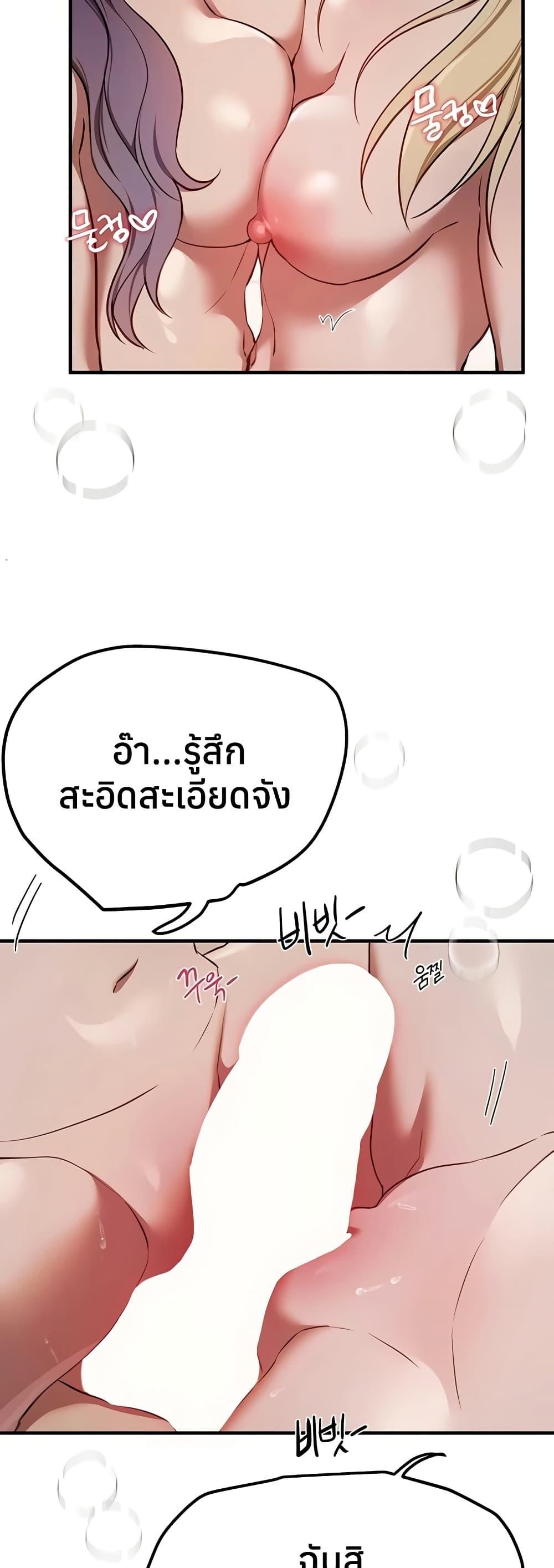 Doujin-Lc- อ่าน โดจิน มังฮวา เกาหลี ญี่ปุ่น จีน แปลไทย Beautiful Days ตอนที่ 1 2 3 4 5 6 7 8 9 10 11 12 13 14 ฟรี ไม่มีโฆษณา อ่าน โดจิน Manhwa เกาหลี ญี่ปุ่น จีน เรามีครบ คัดมาให้เน้นๆ โดจิน 18+ รับประกันความฟินโดย  Doujin Lc