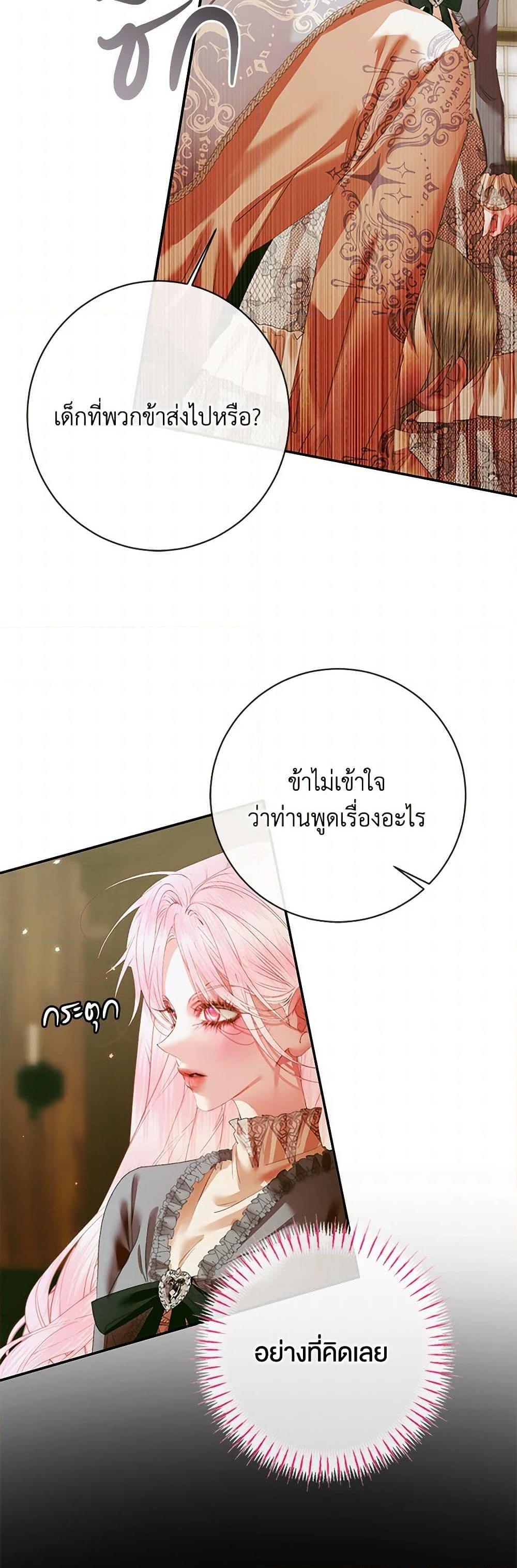 Manga-lc-com อ่านมังงะ อ่านการ์ตูน ออนไลน์ ฟรี Becoming The Villain’s Family ตอนที่ 1 2 3 4 5 6 7 8 9 10 11 12 13 14 ฟรี ไม่มีโฆษณา Manga-lc - อ่าน มังงะ อ่าน การ์ตูน ออนไลน์ อ่านมังงะ ฟรี