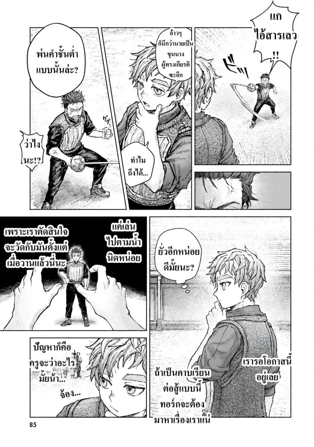 Manga-lc-com อ่านมังงะ อ่านการ์ตูน ออนไลน์ ฟรี Almark ตอนที่ 1 2 3 4 5 6 7 8 9 10 11 12 13 14 ฟรี ไม่มีโฆษณา Manga-lc - อ่าน มังงะ อ่าน การ์ตูน ออนไลน์ อ่านมังงะ ฟรี