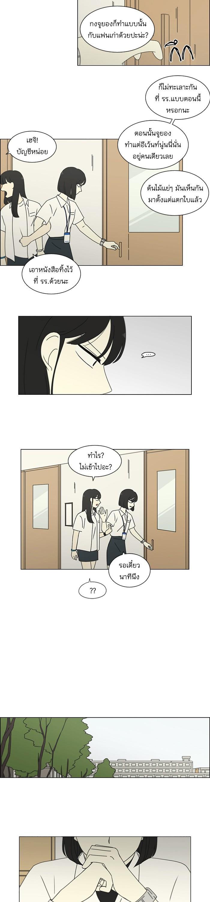 Manga-lc-com อ่านมังงะ อ่านการ์ตูน ออนไลน์ ฟรี Love Revolution รักนี้ต้องปฏิวัติ ตอนที่ 1 2 3 4 5 6 7 8 9 10 11 12 13 14 ฟรี ไม่มีโฆษณา Manga-lc - อ่าน มังงะ อ่าน การ์ตูน ออนไลน์ อ่านมังงะ ฟรี