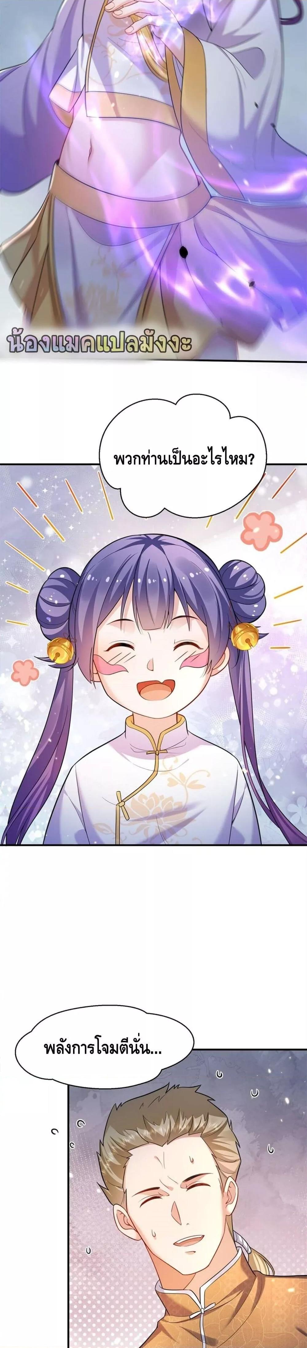 Manga-lc-com อ่านมังงะ อ่านการ์ตูน ออนไลน์ ฟรี AmIInvincible ตอนที่ 1 2 3 4 5 6 7 8 9 10 11 12 13 14 ฟรี ไม่มีโฆษณา Manga-lc - อ่าน มังงะ อ่าน การ์ตูน ออนไลน์ อ่านมังงะ ฟรี