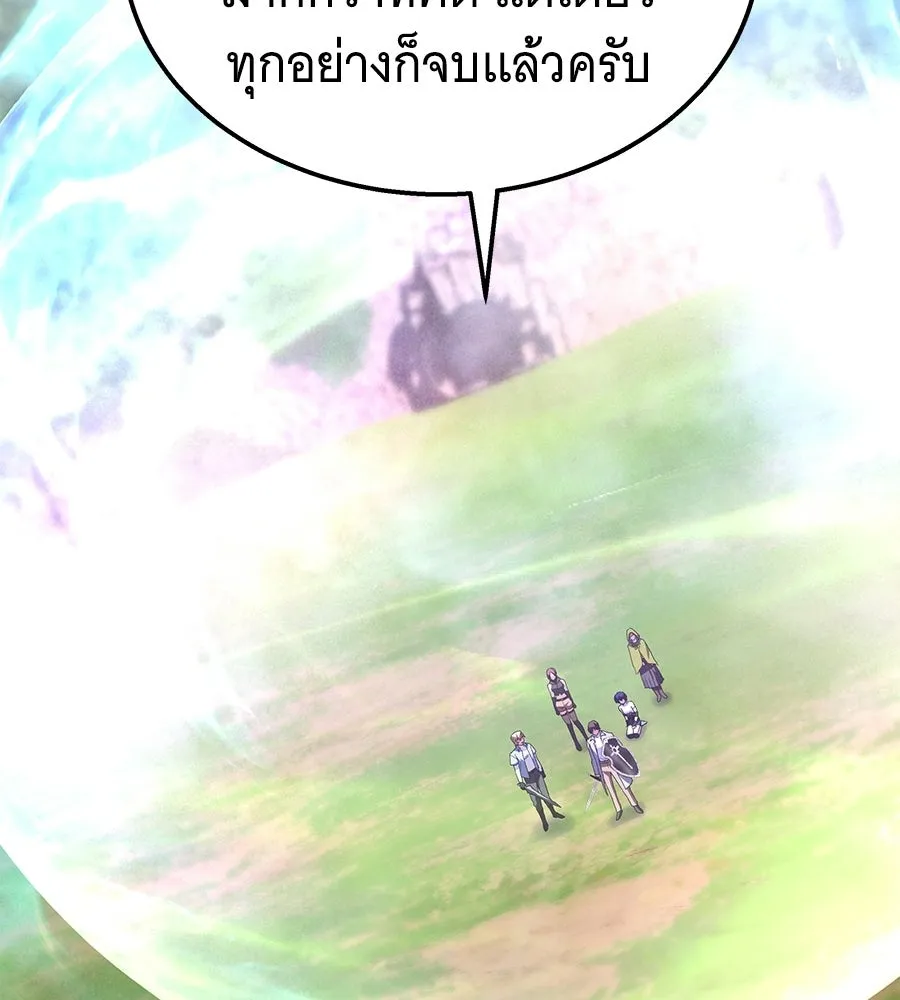 ถึกทนแทงก์แรงก์ C ตอนที่ 35 รูปที่ 146
