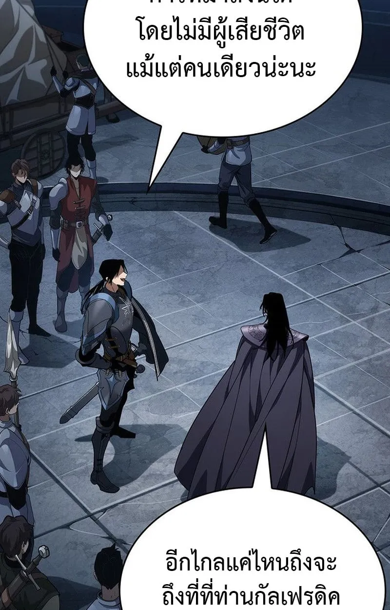 Crimson Reset ช_ว_ตคร_งท_สองของราช_นร_ตต_กาล หล_งจากหลบหน_มาคร_งป_ แวมไพร_ย_จ_นก_ถ_กส_งหารในท_ส_ด ตอนที่ ตอนที่ 19 รูปที่ 43