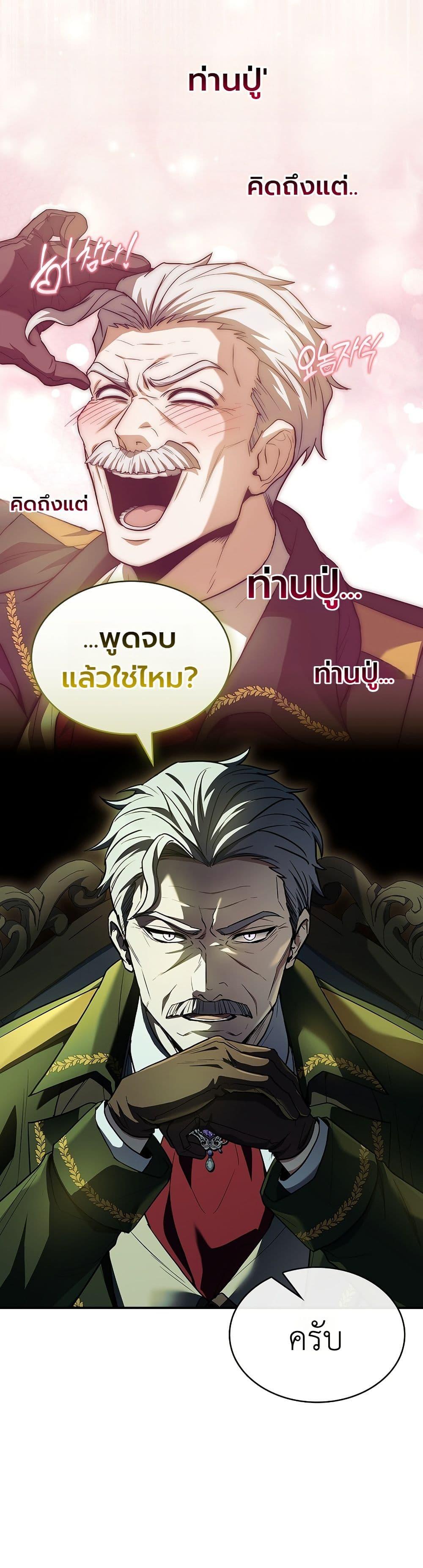 Manga-lc-com อ่านมังงะ อ่านการ์ตูน ออนไลน์ ฟรี To Hell with Being Heir, I’m going to Heal ตอนที่ 1 2 3 4 5 6 7 8 9 10 11 12 13 14 ฟรี ไม่มีโฆษณา Manga-lc - อ่าน มังงะ อ่าน การ์ตูน ออนไลน์ อ่านมังงะ ฟรี
