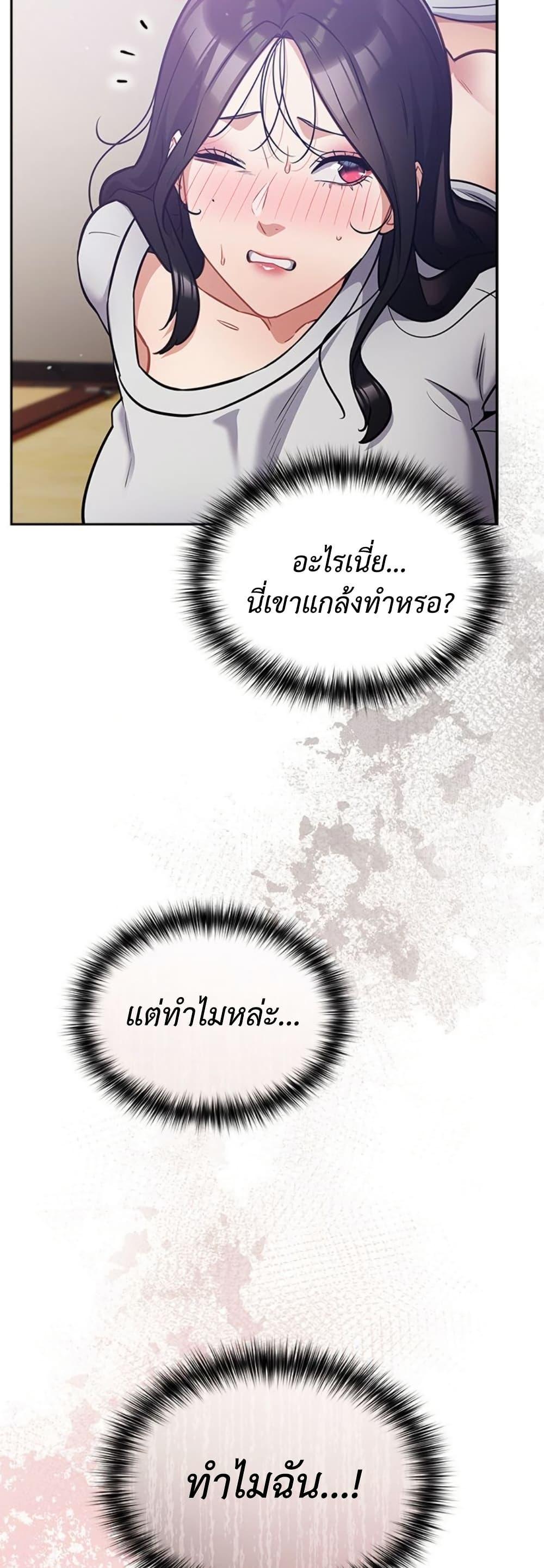 Doujin-Lc- อ่าน โดจิน มังฮวา เกาหลี ญี่ปุ่น จีน แปลไทย Idiot Virus ตอนที่ 1 2 3 4 5 6 7 8 9 10 11 12 13 14 ฟรี ไม่มีโฆษณา อ่าน โดจิน Manhwa เกาหลี ญี่ปุ่น จีน เรามีครบ คัดมาให้เน้นๆ โดจิน 18+ รับประกันความฟินโดย  Doujin Lc