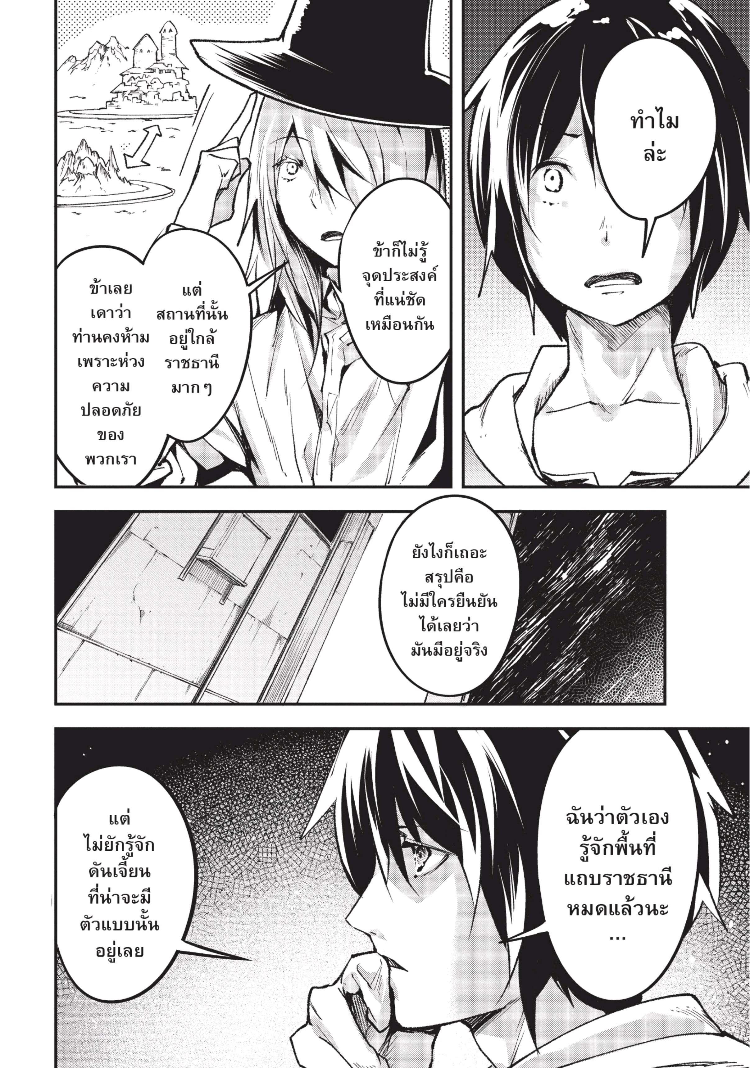 Manga-lc-com อ่านมังงะ อ่านการ์ตูน ออนไลน์ ฟรี Lv999 no Murabito ชาวบ้าน LV999 ตอนที่ 1 2 3 4 5 6 7 8 9 10 11 12 13 14 ฟรี ไม่มีโฆษณา Manga-lc - อ่าน มังงะ อ่าน การ์ตูน ออนไลน์ อ่านมังงะ ฟรี