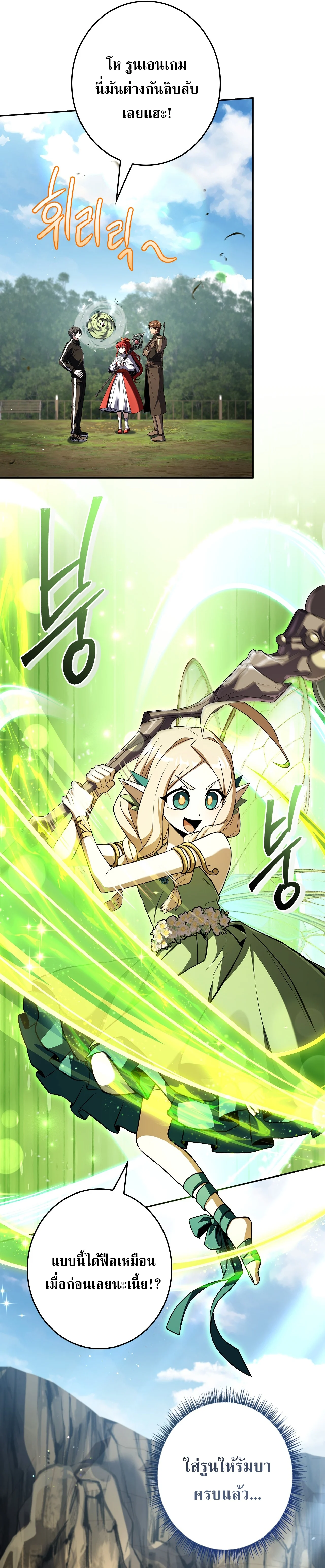 Manga-lc-com อ่านมังงะ อ่านการ์ตูน ออนไลน์ ฟรี Only I Have an EX-Grade Summon ฉันคือผู้อัญเชิญระดับแรงก์ EX ตอนที่ 1 2 3 4 5 6 7 8 9 10 11 12 13 14 ฟรี ไม่มีโฆษณา Manga-lc - อ่าน มังงะ อ่าน การ์ตูน ออนไลน์ อ่านมังงะ ฟรี